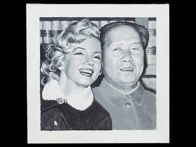 Shi Xinning - Joy